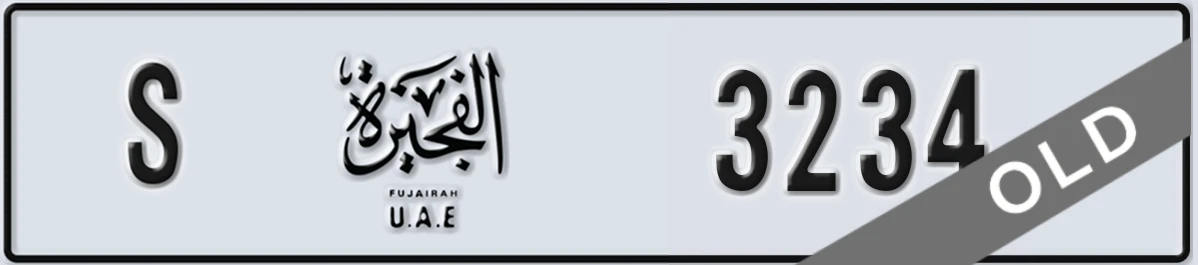 UAE License Plate Fujairah S 3234