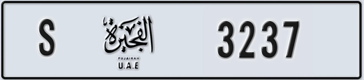 UAE License Plate Fujairah S 3237