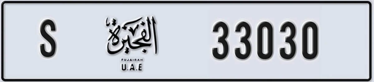 UAE License Plate Fujairah S 33030