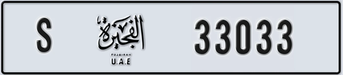UAE License Plate Fujairah S 33033