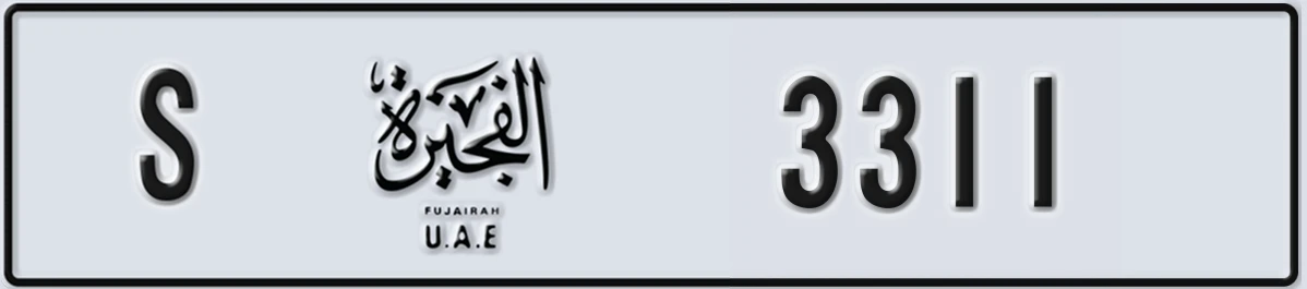 UAE License Plate Fujairah S 3311