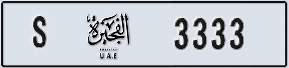 UAE License Plate Fujairah S 3333X