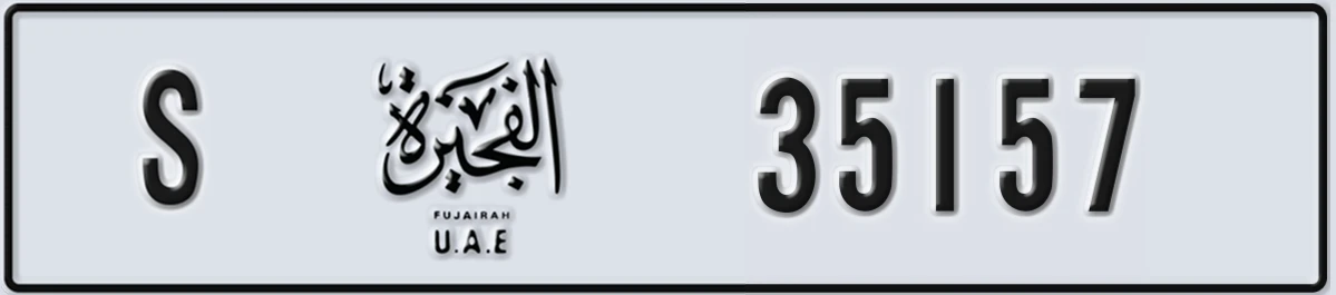 UAE License Plate Fujairah S 35157