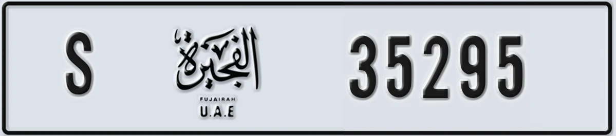 UAE License Plate Fujairah S 35295