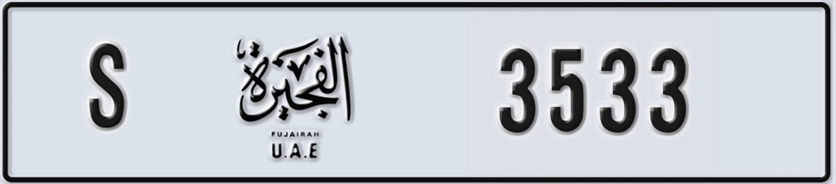 UAE License Plate Fujairah S 3533