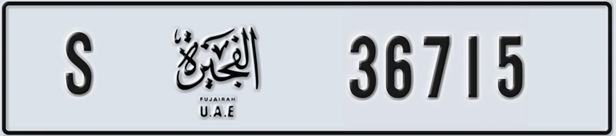 UAE License Plate Fujairah S 36715