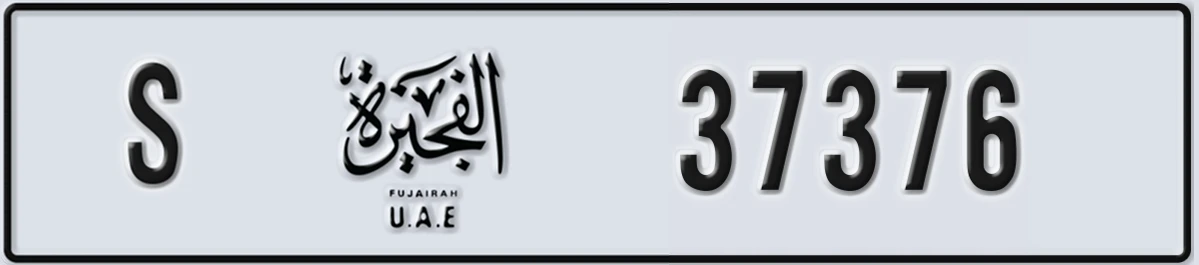 UAE License Plate Fujairah S 37376