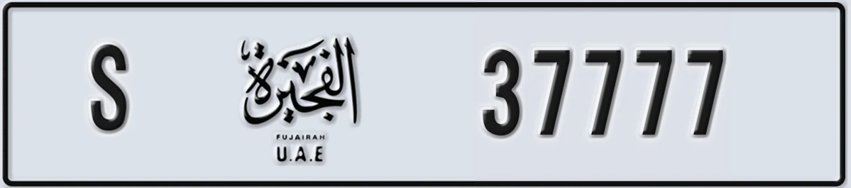 UAE License Plate Fujairah S 37777