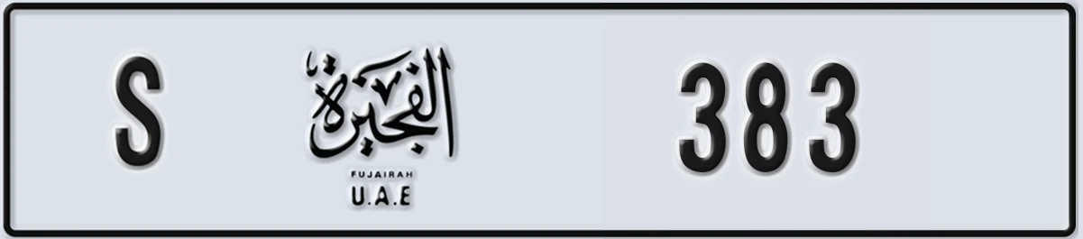 UAE License Plate Fujairah S 383