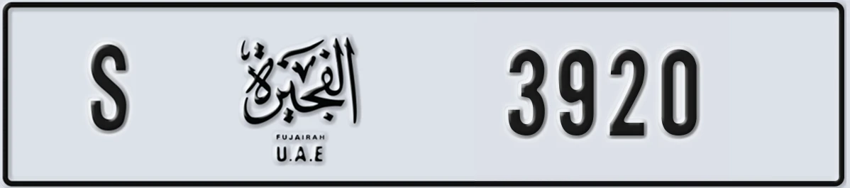 UAE License Plate Fujairah S 3920