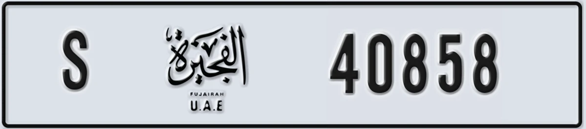 UAE License Plate Fujairah S 40858