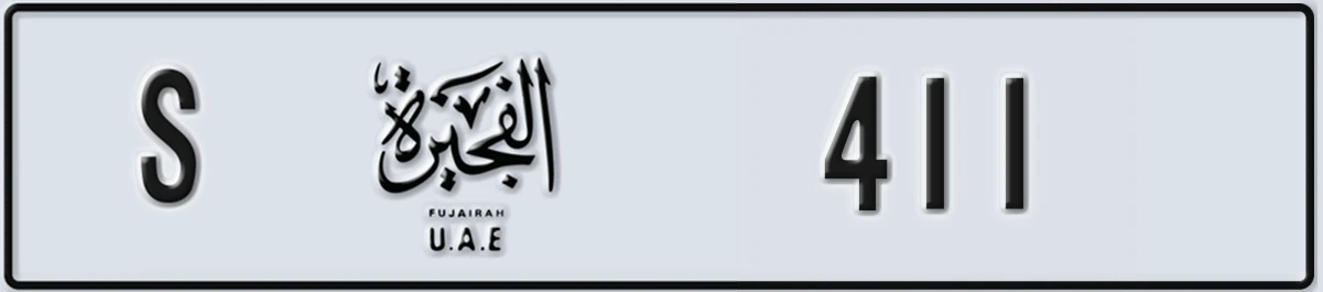 UAE License Plate Fujairah S 411