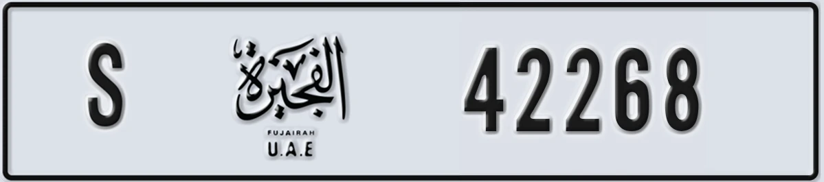 UAE License Plate Fujairah S 42268