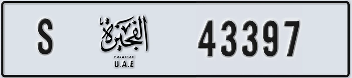 UAE License Plate Fujairah S 43397
