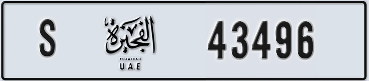 UAE License Plate Fujairah S 43496