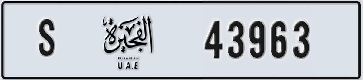 UAE License Plate Fujairah S 43963