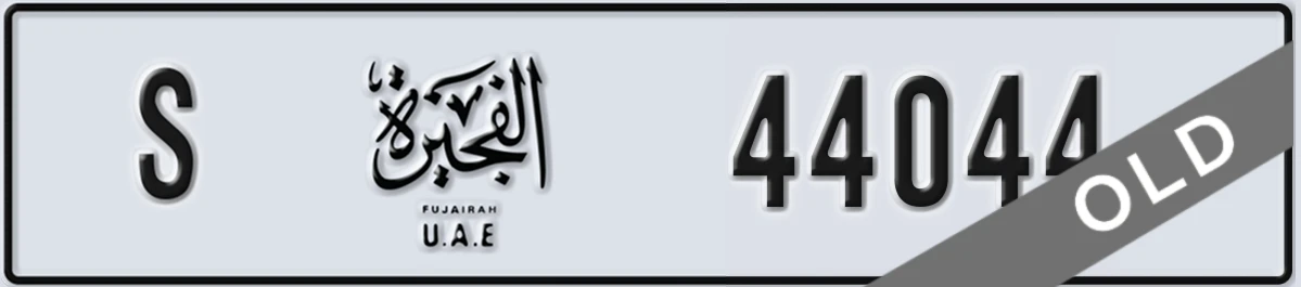 UAE License Plate Fujairah S 44044