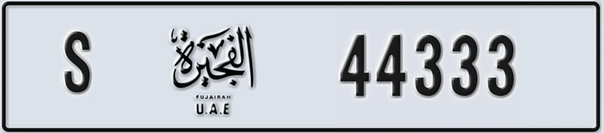 UAE License Plate Fujairah S 44333