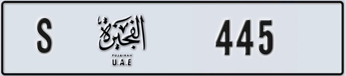 UAE License Plate Fujairah S 445