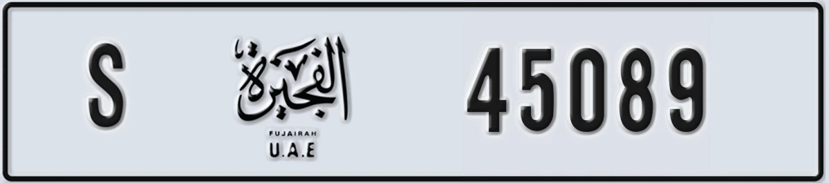 UAE License Plate Fujairah S 45089