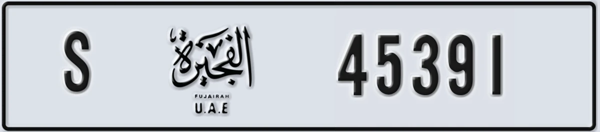 UAE License Plate Fujairah S 45391