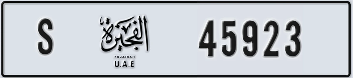UAE License Plate Fujairah S 45923