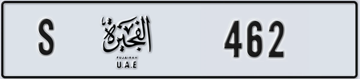 UAE License Plate Fujairah S 462