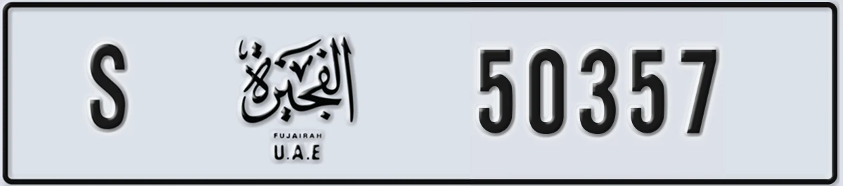 UAE License Plate Fujairah S 50357