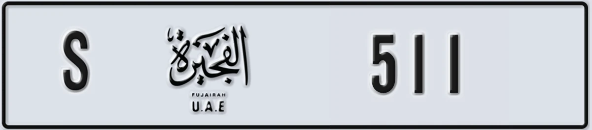 UAE License Plate Fujairah S 511