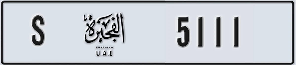 UAE License Plate Fujairah S 5111