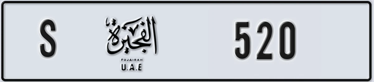 UAE License Plate Fujairah S 520