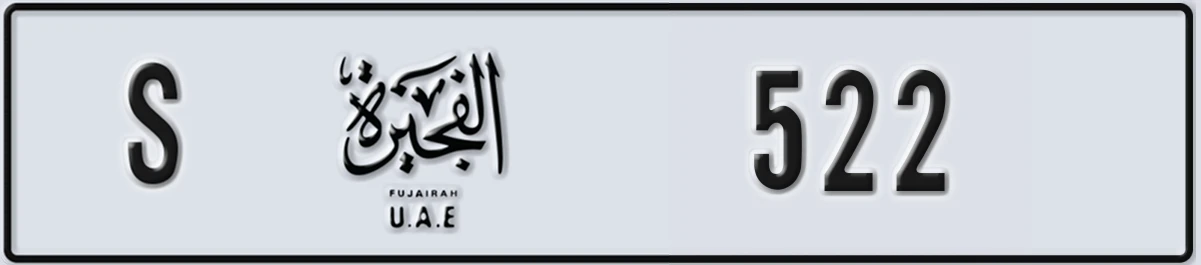 UAE License Plate Fujairah S 522