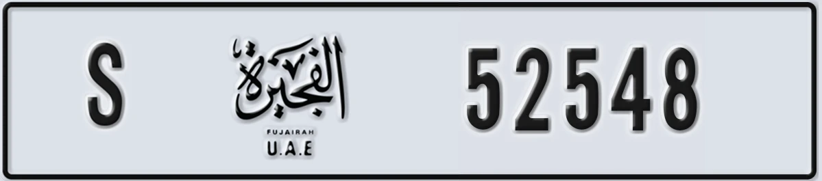 UAE License Plate Fujairah S 52548