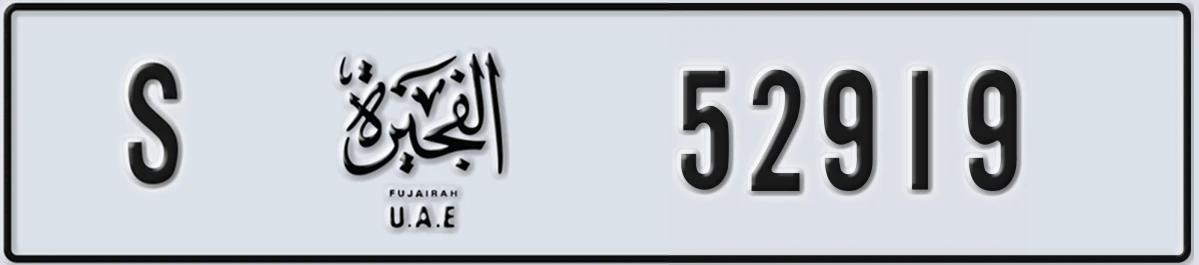 UAE License Plate Fujairah S 52919