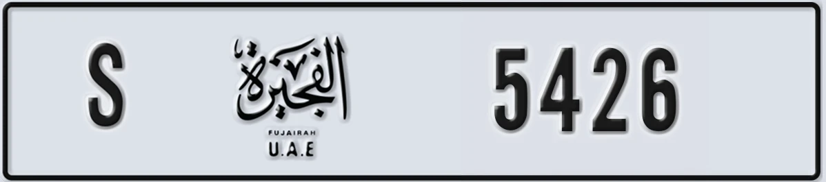 UAE License Plate Fujairah S 5426