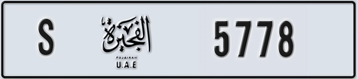 UAE License Plate Fujairah S 5778