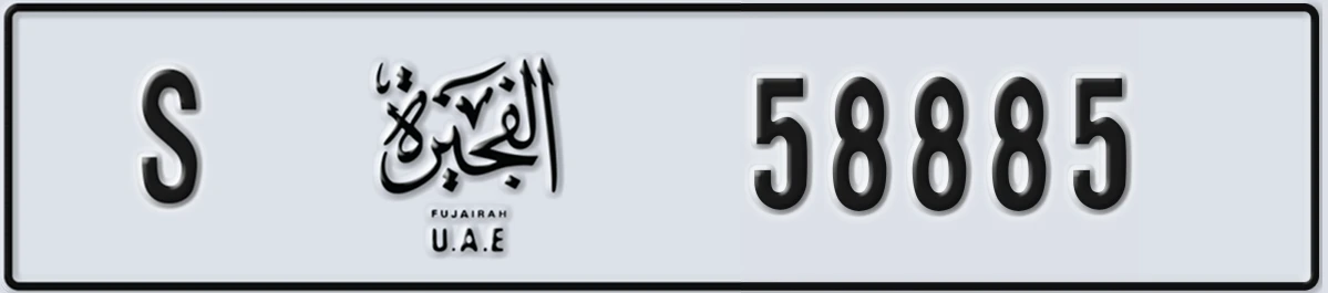 UAE License Plate Fujairah S 58885