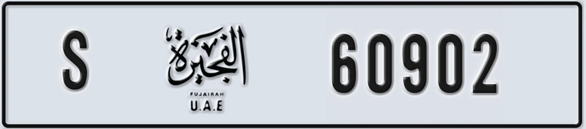 UAE License Plate Fujairah S 60902