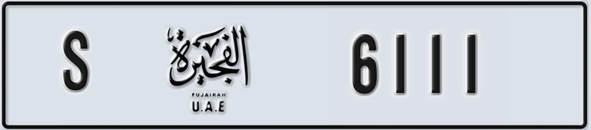 UAE License Plate Fujairah S 6111