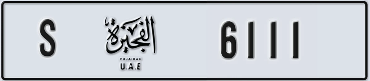 UAE License Plate Fujairah S 6111