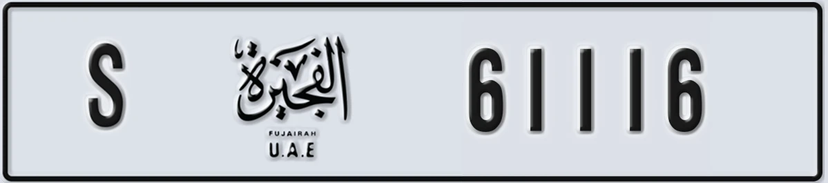 UAE License Plate Fujairah S 61116