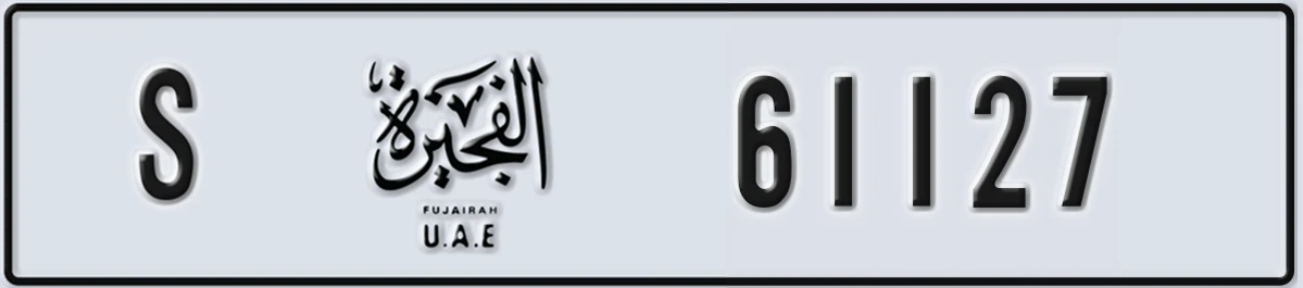 UAE License Plate Fujairah S 61127