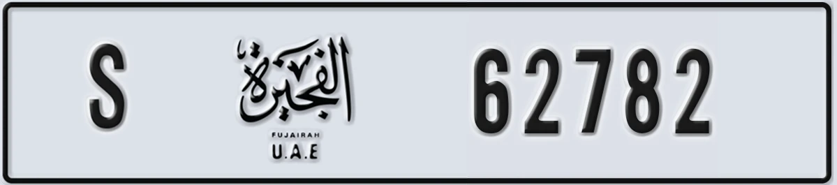 UAE License Plate Fujairah S 62782