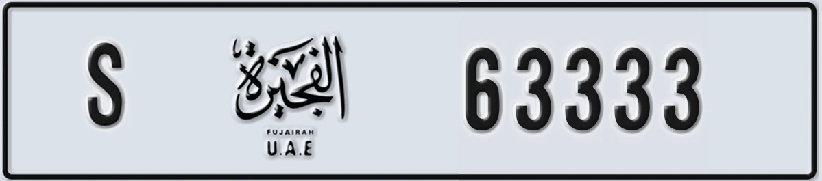 UAE License Plate Fujairah S 63333