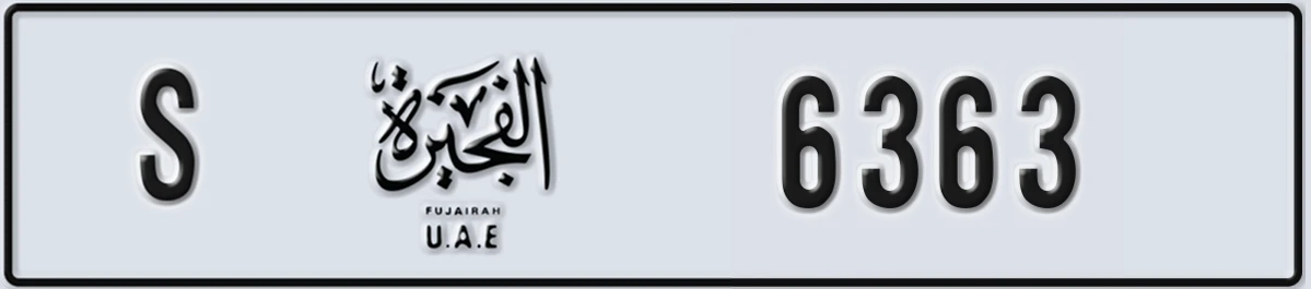 UAE License Plate Fujairah S 6363