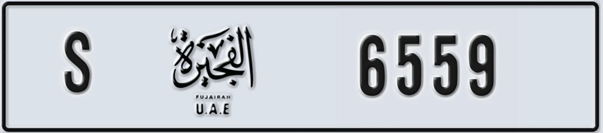 UAE License Plate Fujairah S 6559