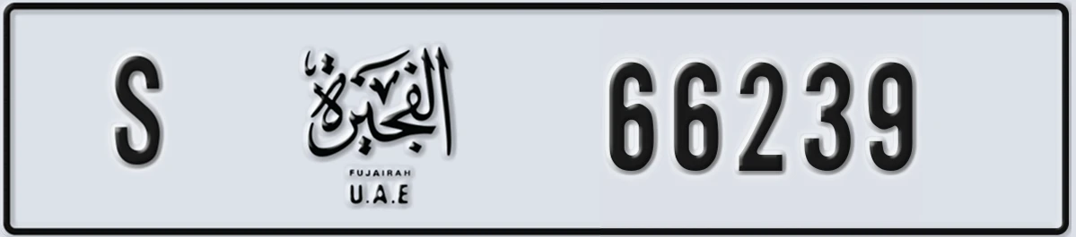 UAE License Plate Fujairah S 66239