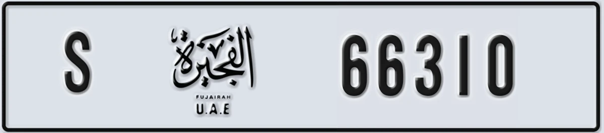 UAE License Plate Fujairah S 66310