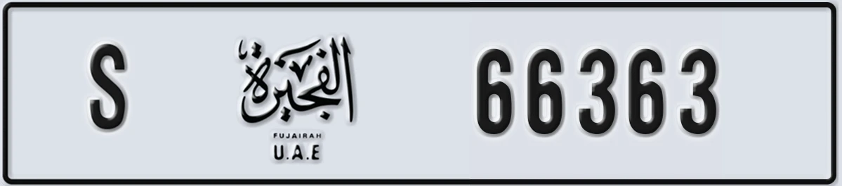 UAE License Plate Fujairah S 66363