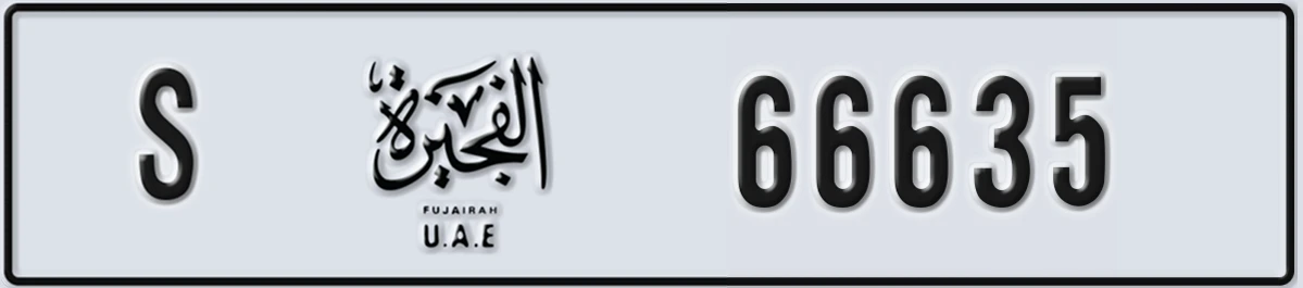 UAE License Plate Fujairah S 66635